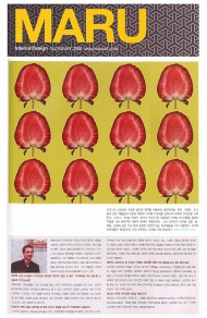 MARU press cutting