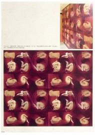 Egg Magazine pg2 press cutting