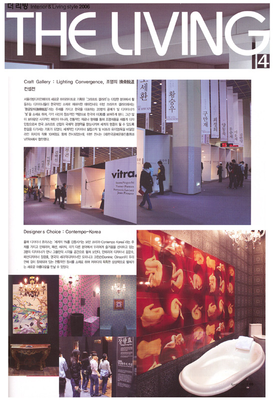 Press coverage