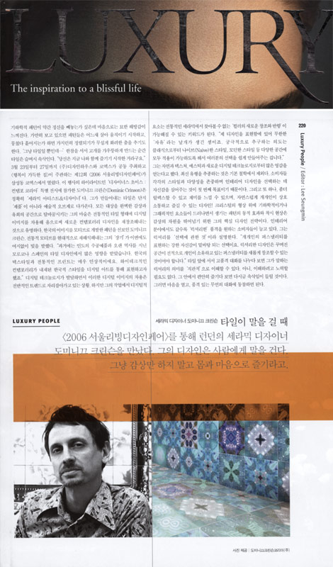 Press coverage