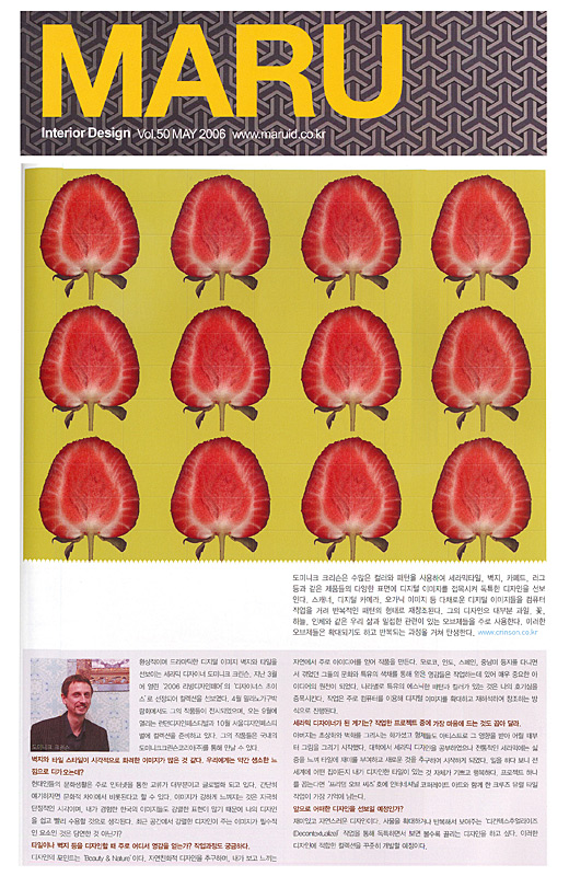 Press coverage