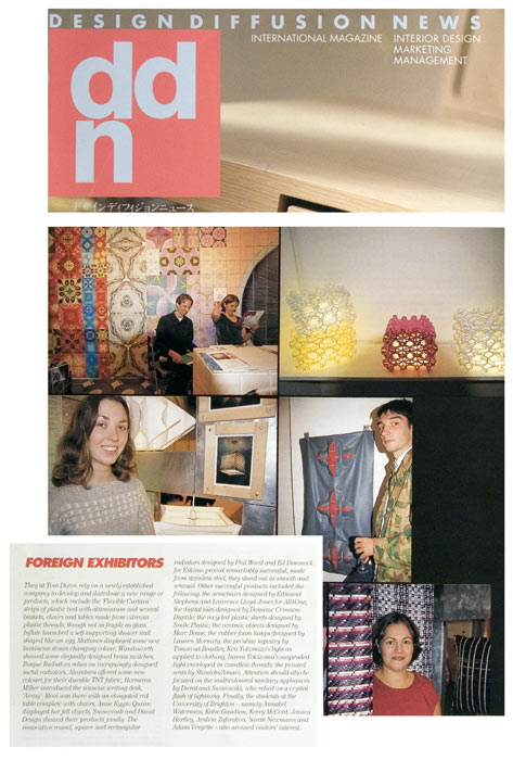 Press coverage